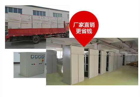 丰富的技术经验,强大生产能力