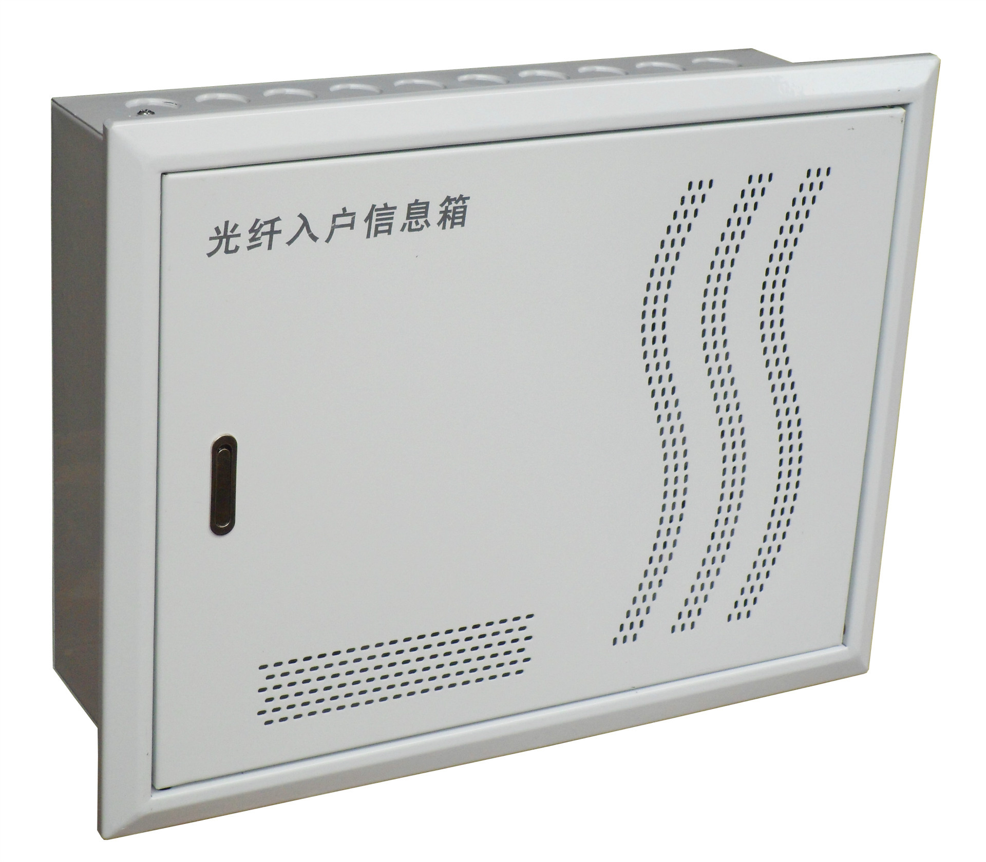 光纤入户信息箱