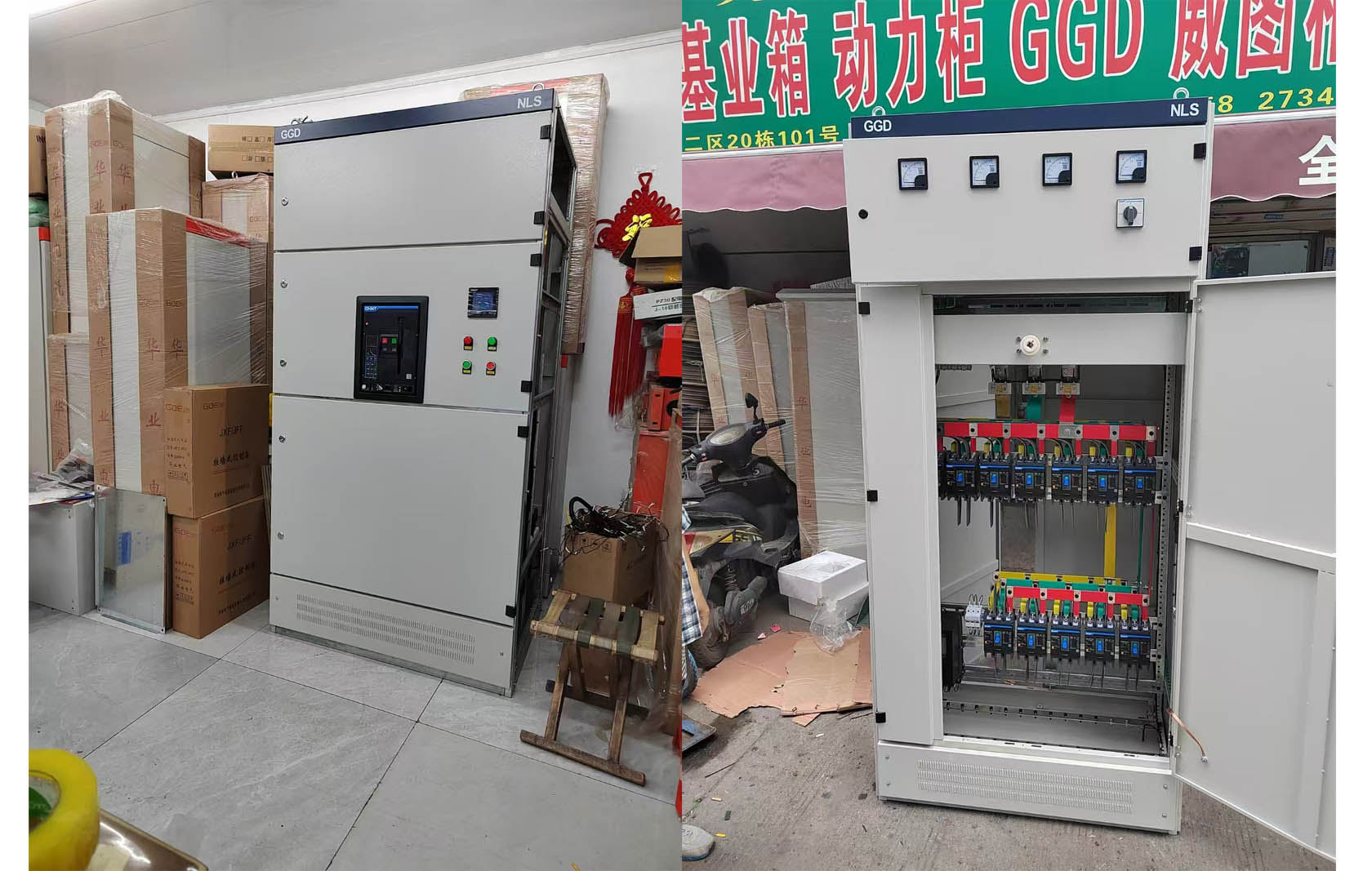 天津动力配电柜